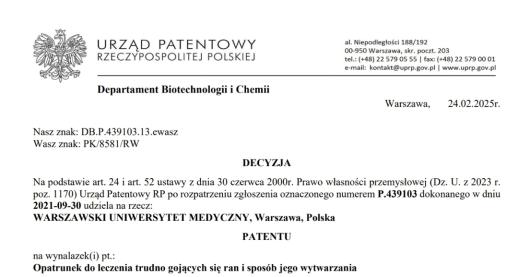 Patent