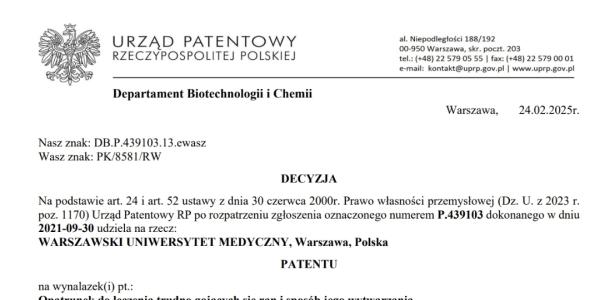 Patent